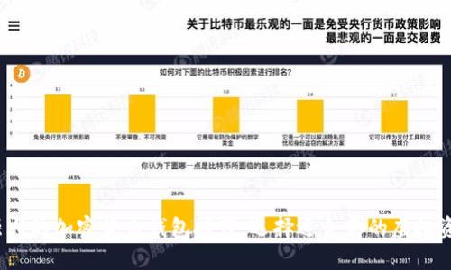 2023年最强大的加密货币钱包推荐：选择适合你的虚拟资产管理工具