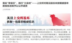 TP钱包交易记录不显示的原因及解决方案