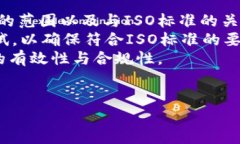 biao ti/biao ti区块链 ISO 标准