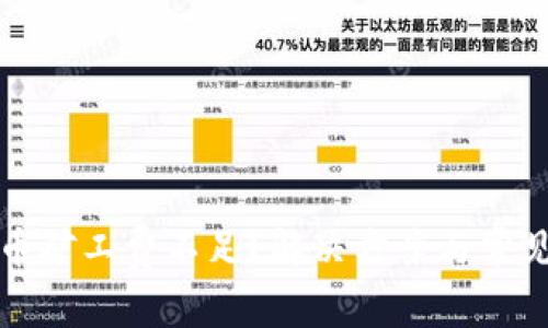 TP钱包提币矿工费不足？解决方案与常见问题解析