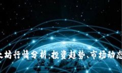 2023年以太坊行情分析：投