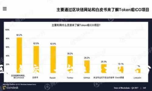 2023年区块链交易平台排名：前22名分析与比较