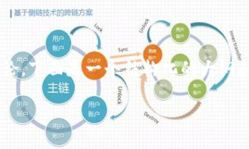 关于TP钱包电脑版是否存在和相关功能的讨论，下面是一个结构化的大纲和内容框架，可以帮助您更好地理解这个主题。

TP钱包电脑版是否存在及其使用指南