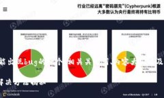 下面是关于TP钱包可能出现