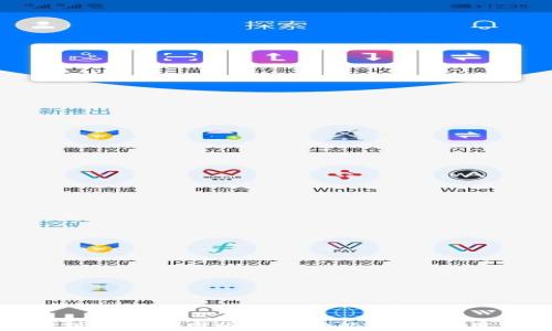 
全面解析Btok官网版APP：功能、优势与用户体验