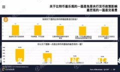 TP钱包如何将TRX链资产转移