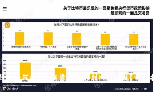 TP钱包如何将TRX链资产转移到MATIC链？详细指南