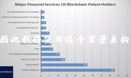 由于您提到的“TP钱包”和“观察钱包”可能属于加密货币钱包的范畴，因此我将使用这个背景来构建内容。请根据需要调整内容或需求。以下是示例标题、关键词和大纲。

TP钱包观察钱包的容量：能添加多少个账户？