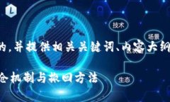 当然可以，我将为您构建一个易于且的，并提供