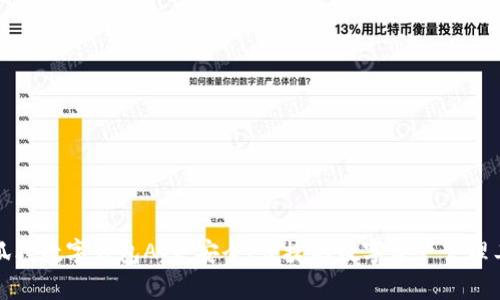 小狐狸数字钱包App：安全、便捷的数字资产管理工具