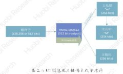 如何下载TP钱包安卓版AP