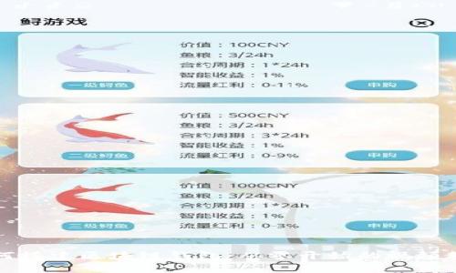 如何搭建区块链钱包：从零开始的视频教程