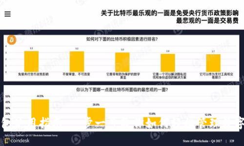 TP钱包使用指南：一步一步教你如何轻松管理数字资产