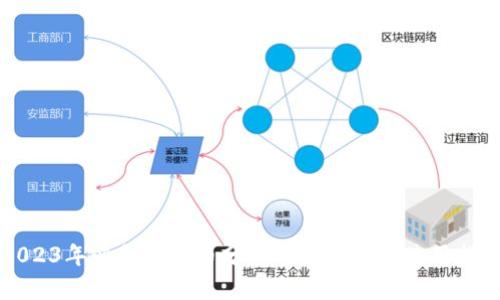 2023年必备虚拟币分析软件推荐及使用指南