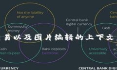 在您提供的信息中，＂钱