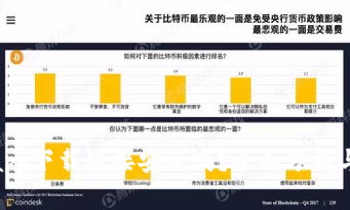 数字货币app下载链接安全吗？全面分析与防范措施