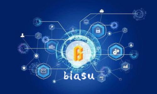 biasu