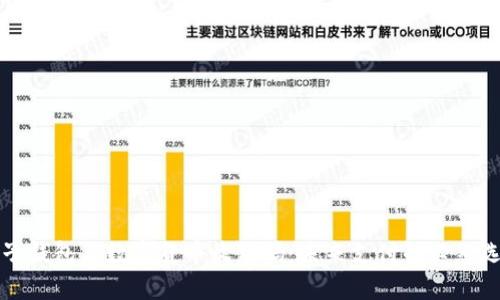 电子钱包与数字货币收款码：未来支付的必然选择