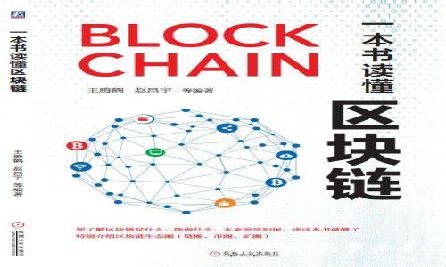 TP钱包注册与使用全攻略：新手必看！