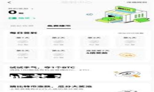 区块链冷钱包地址能改吗？全面解析与实用指南