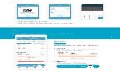 2023年TP钱包下载指南：轻松在iOS设备上安全管理加密资产