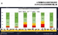 如何在电脑上登录TP钱包：完整步骤与常见问题解