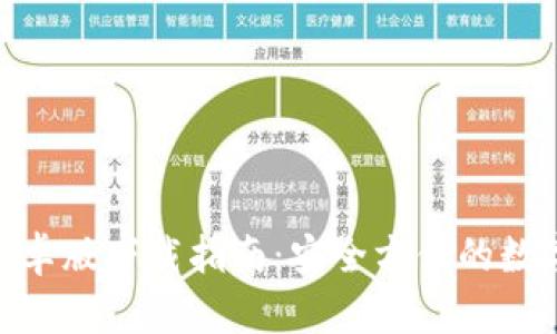 imToken钱包安卓版下载指南：安全方便的数字资产管理工具