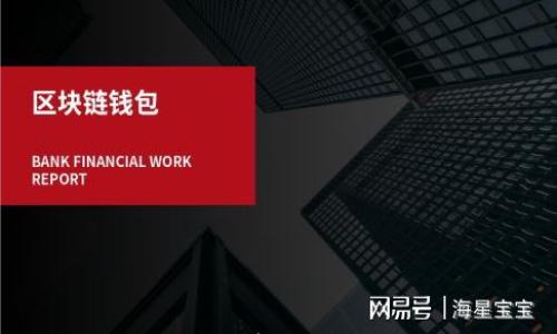 

如何找回中本聪挖矿卓面：全面指南与实用技巧