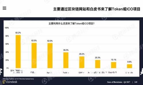 数字货币钱包界面设计：用户友好的最佳实践与趋势