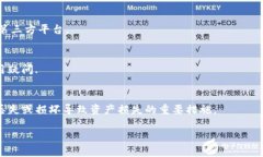   如何下载中本聪TP钱包：简单易懂的步骤指南