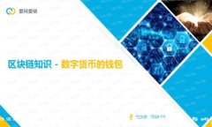 2023年最佳数字货币钱包推荐：使用指南与比较