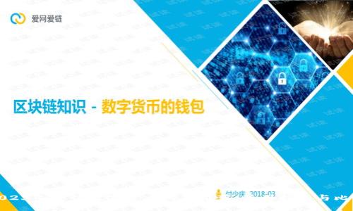 2023年最佳数字货币钱包推荐：使用指南与比较