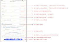 数字货币硬件钱包楚天龙：安全储存和便捷管理