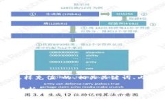 在这里我将为您提供一个