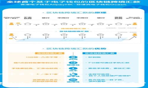 思考一个易于大众且的


TP钱包创建详细教程：轻松掌握数字资产管理！