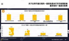 全面解析TP钱包私钥技术：确保加密货币安全的关