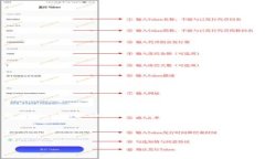 在数字货币和区块链的领域中，TP钱包和U是两个