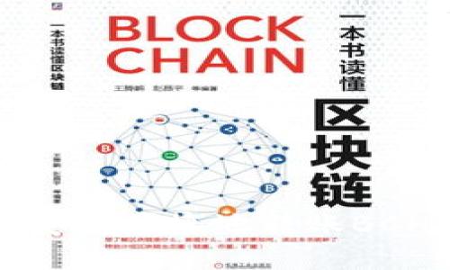 TP钱包中如何安全便捷地转账BCH（比特币现金）