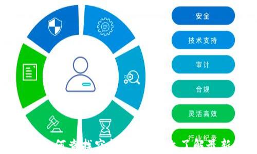 
TP钱包如何查找空投信息：一文了解最新动态