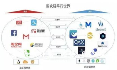 TP钱包贷款服务详解：优势、风险及用户体验