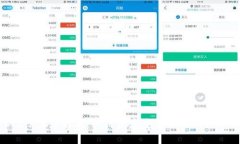 TP钱包与OKChain深度解析：如何构建安全高效的数