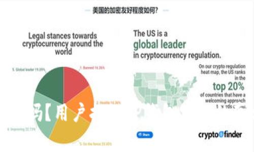 TP钱包安全吗？用户担心TP钱包跑路的真相与解析