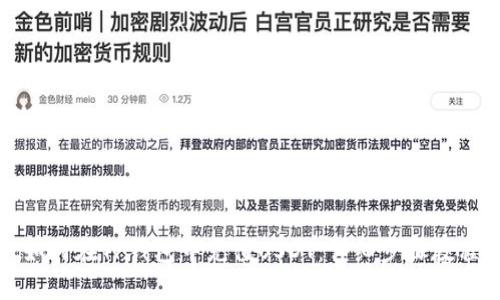 如何在TP钱包中充值USDT：详细步骤教程