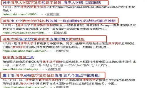 注意：以下内容是一个示例化的答案，关于TP钱包提现到微信的具体操作可能会随着时间和版本更新而有所不同。使用前请参阅相关平台的最新指南和规定。

TP钱包如何轻松提现到微信？完整教程与常见问题解答