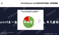 抹茶（Mexc）是一家加密货