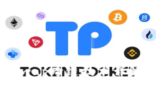 TP钱包Anyswap跨链技术详解及使用指南