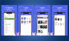 TP钱包使用指南：解决常见