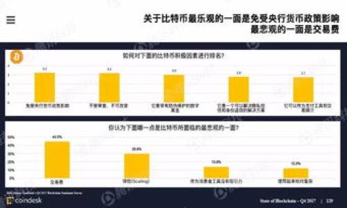 

TP钱包1.4.5更新全解析：新功能与使用技巧