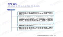 火币钱包导入TP钱包的完整