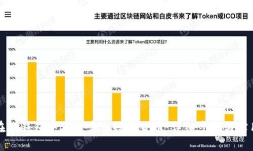 如何在TP钱包中安全卖出数字货币：详细步骤与实用技巧